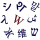 Wiktionary logo